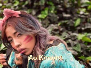 AoiKimura
