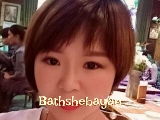 Bathshebayan