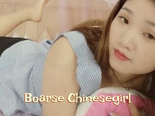 Boarse_Chinesegirl