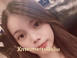 Xmeimeipiaoliu